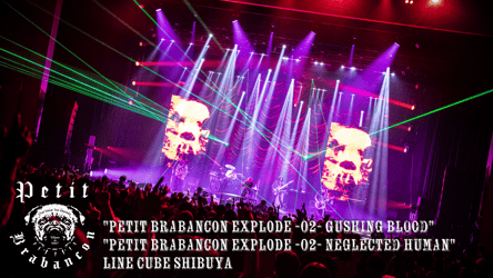 Petit Brabancon EXPLODE -02- “LIVE LOG”の画像