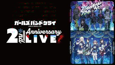 『ガールズバンドクライ』2nd Anniversary LIVEの画像