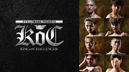 アイピック株式会社PRESENTS KING of CHALLENGERの画像