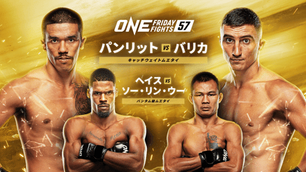 ONE Friday Fights 57の画像