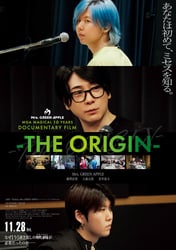 MGA MAGICAL 10 YEARS DOCUMENTARY FILM ～THE ORIGIN～の画像