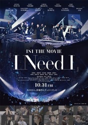 INI THE MOVIE『I Need I』の画像