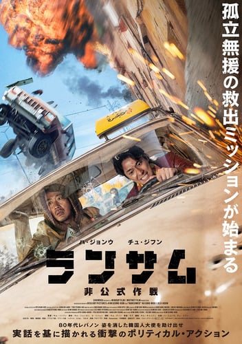 サムネイル画像