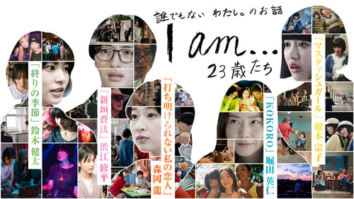 I am…の画像