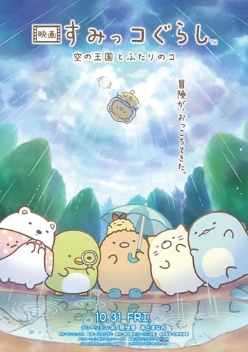 サムネイル画像