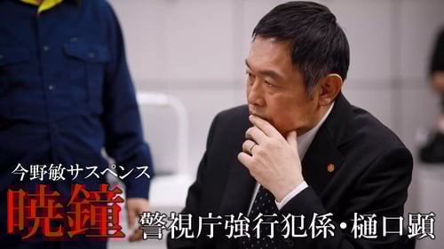 サムネイル画像